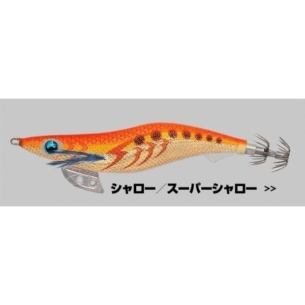エギ王K 4.0S